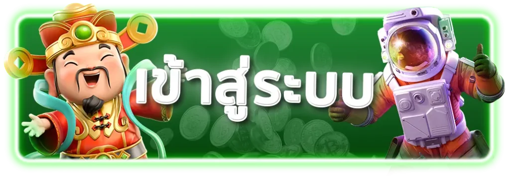 เว็บ ตรง จาก สิงคโปร์ 168