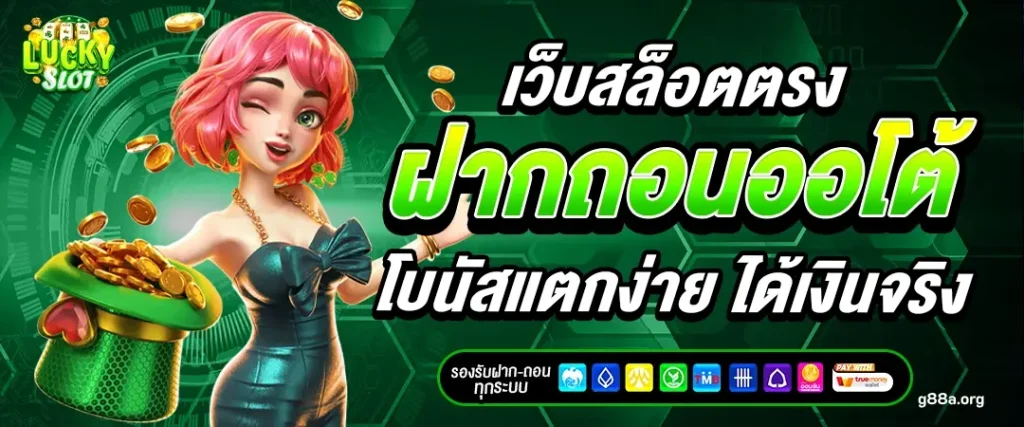 เว็บ ตรง จาก สิงคโปร์ 168