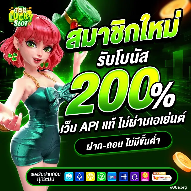 เว็บ ตรง จาก สิงคโปร์ 168
