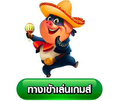เว็บ ตรง จาก สิงคโปร์ 168
